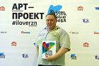 The artist is Alexey Akindinov with the book devoted to the art project \"Ryazan, I Love You!\". Opening of the art project \"Ryazan I Love You!\" Ryazan state regional puppet theater, on August 31, 2016. Alexey Matveychik\'s photo. The action is dated fo
