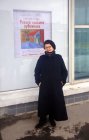 Tamara I. Ustinova at the poster of an exhibition. The exhibition \"A look at the artist Ryazan\", February 5, 2016. Showroom of the Union of artists of Russia, Ryazan.