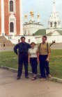 Alexey with Sergey Preobrazensky and his wife Kseniya. 2000.