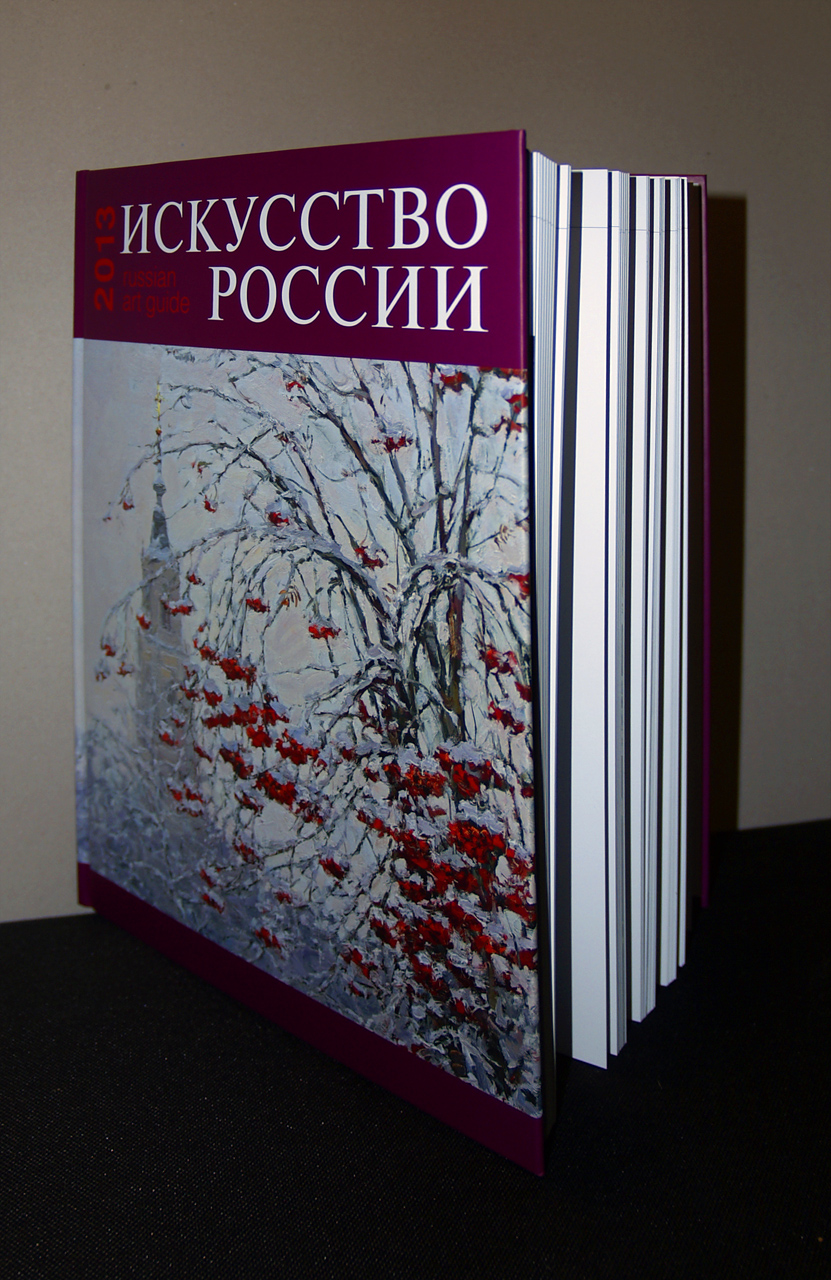 Russian-art-book-2013-14