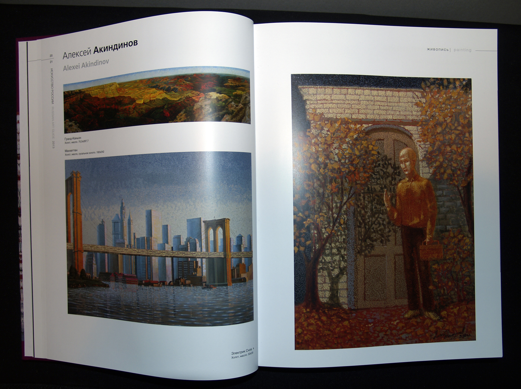 Russian-art-book-2013-7