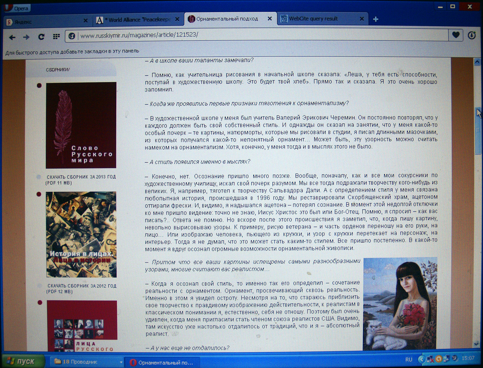 russkiy mir site mozalyova 2010 2
