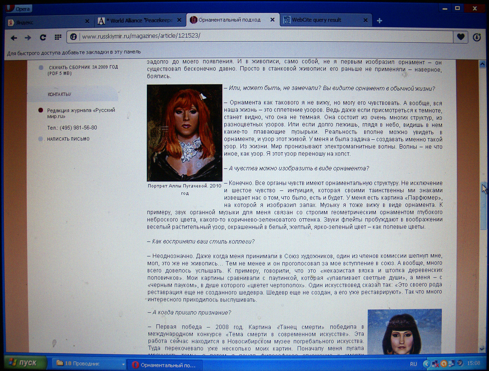 russkiy mir site mozalyova 2010 4