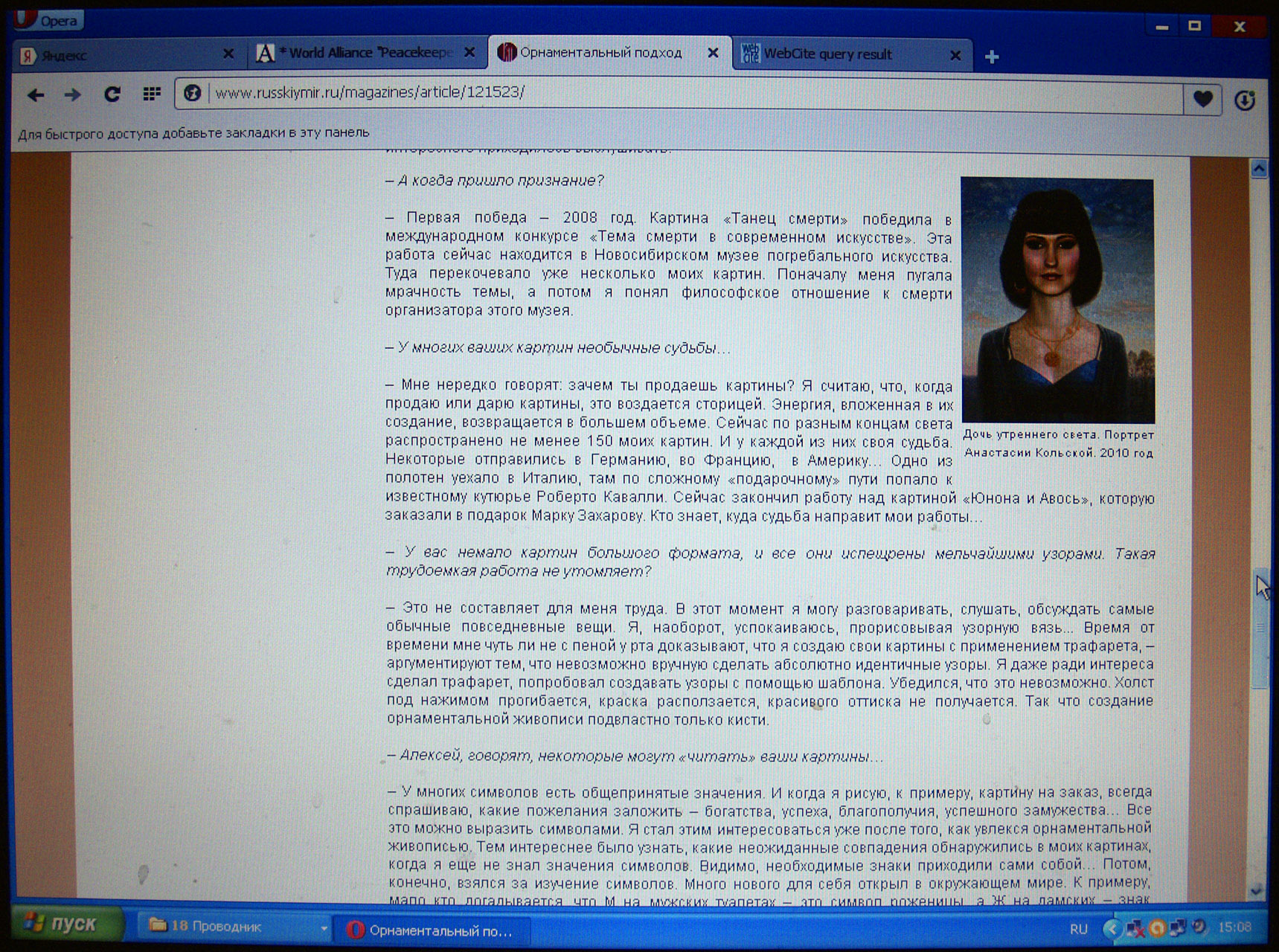 russkiy mir site mozalyova 2010 5