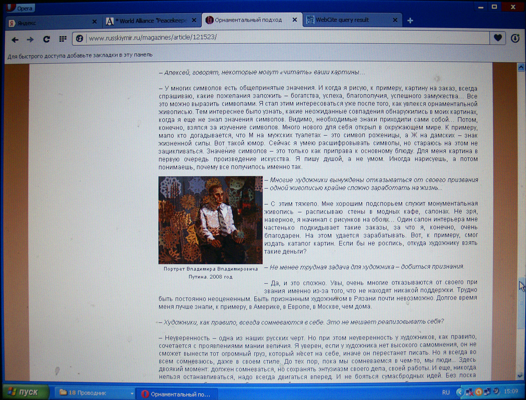 russkiy mir site mozalyova 2010 6