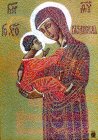 The Blessed Virgin of Ryazan. 2002-2003 71x51 can/oil